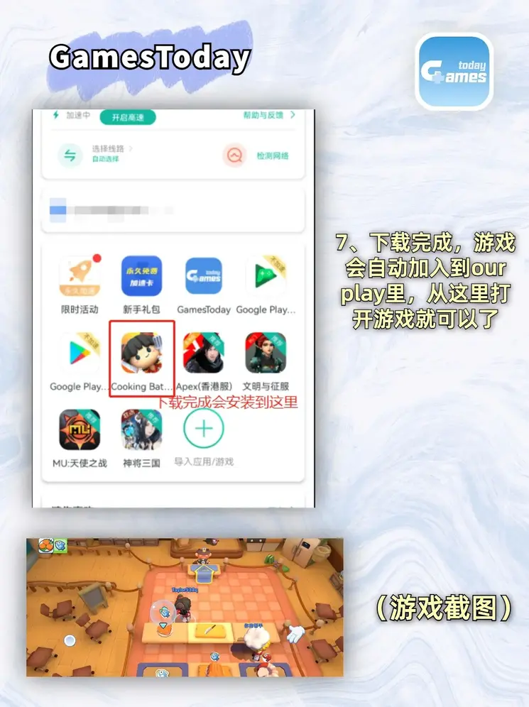yb体育下载截图3